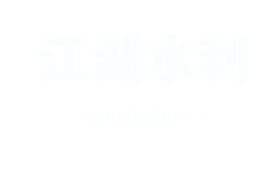 衡水市江湖水利機(jī)械廠(chǎng)